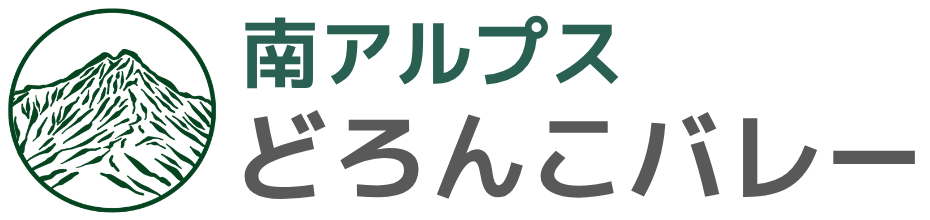 どろんこバレー